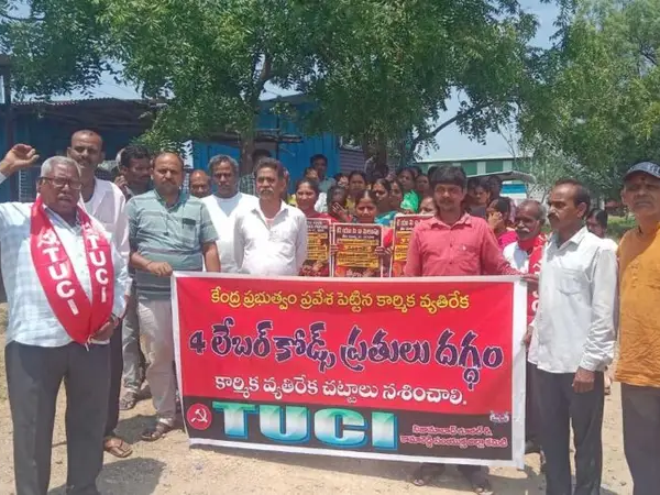 లేబర్ కోడ్​లను రద్దు చేయాల్సిందే: టీయూసీఐ