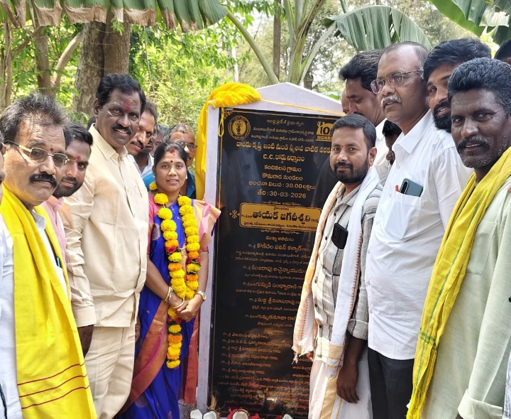 కొమరాడ మండలంలో సీసీ రహదారులు ప్రారంభోత్సవం