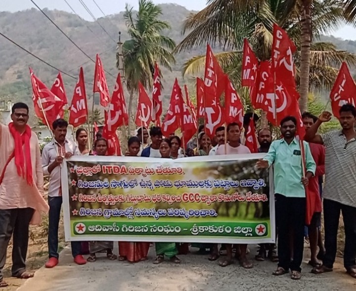 ‘జిల్లాలో ఐటీడీఏ ఏర్పాటు చేయాలి’