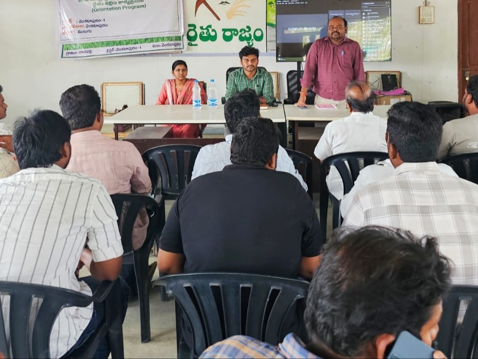 ఫర్టిలైజర్ డీలర్లతో అధికారులు సమావేశం