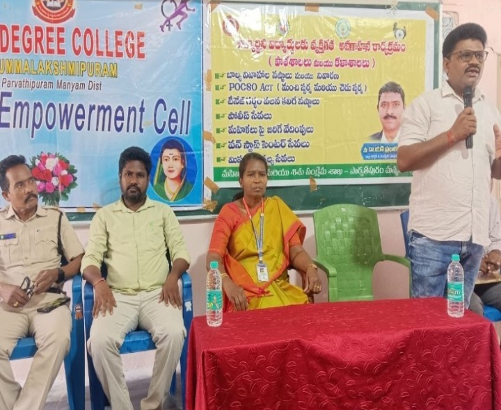 టీనేజ్ ప్రెగ్నెన్సీ నివారణపై అవగాహన కార్యక్రమం