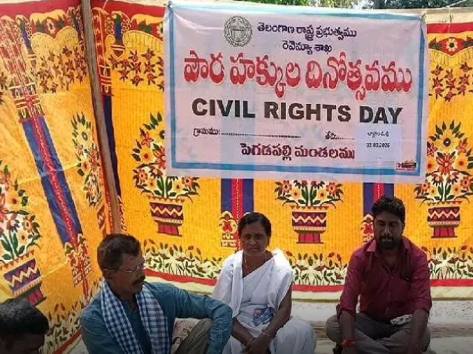 ల్యాగలమర్రిలో పౌర హక్కుల దినోత్సవం