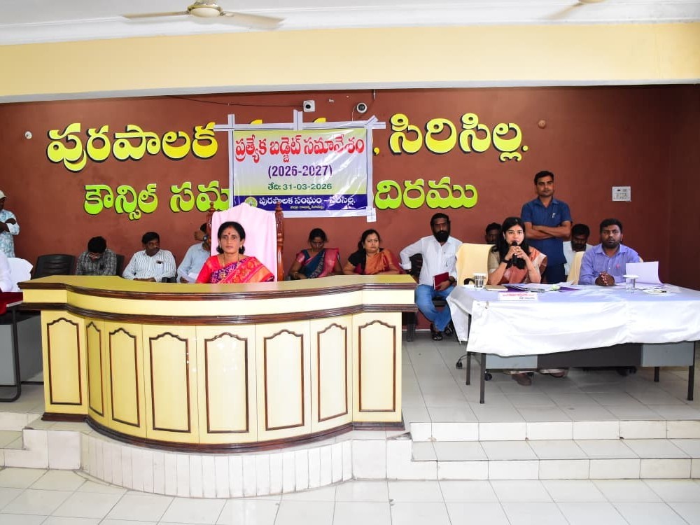 ‘ప్రజలకు ఉత్తమ సేవలు అందించాలి’