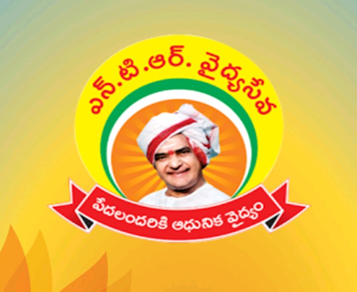 BREAKING: ఎన్టీఆర్ వైద్య సేవలు బంద్