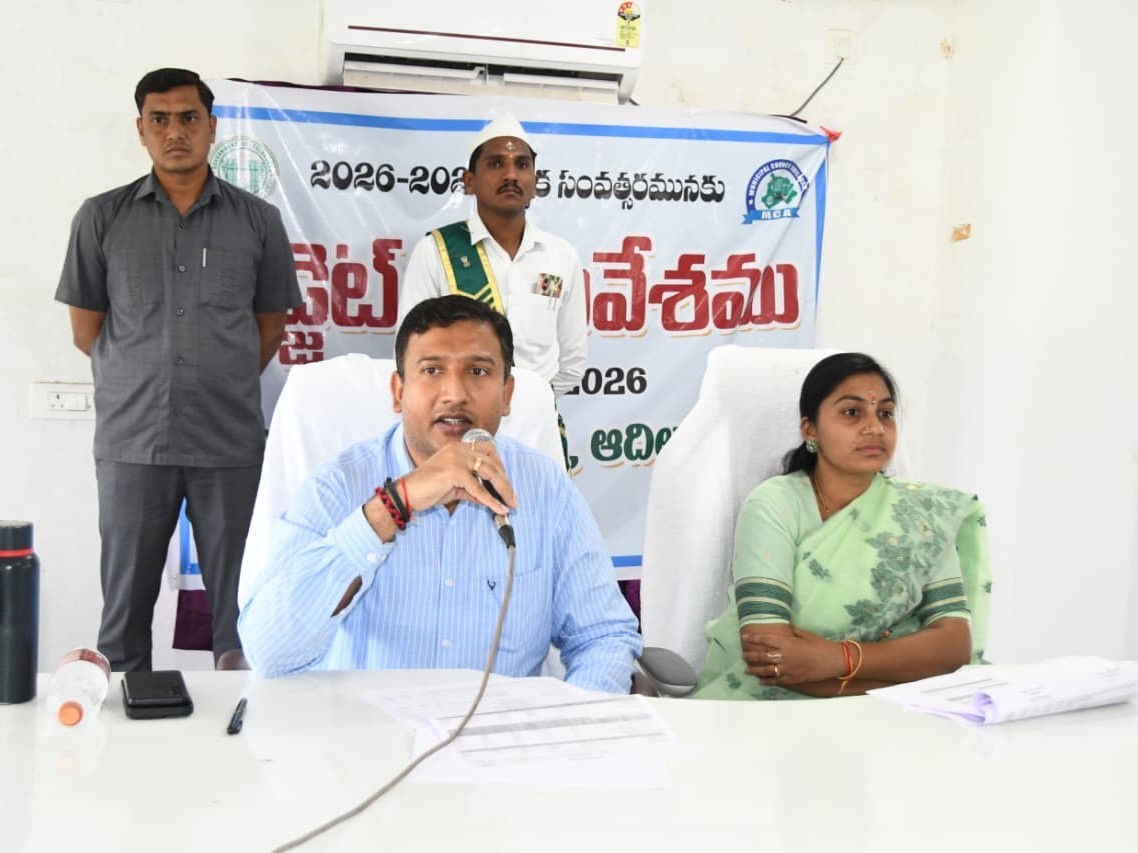 మున్సిపాలిటీ పురోభివృద్ధిలో బడ్జెట్ కీలకం: కలెక్టర్