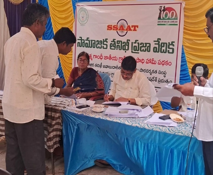 ఉయ్యాలవాడలో ఉపాధి పనుల సామాజిక తనిఖీ