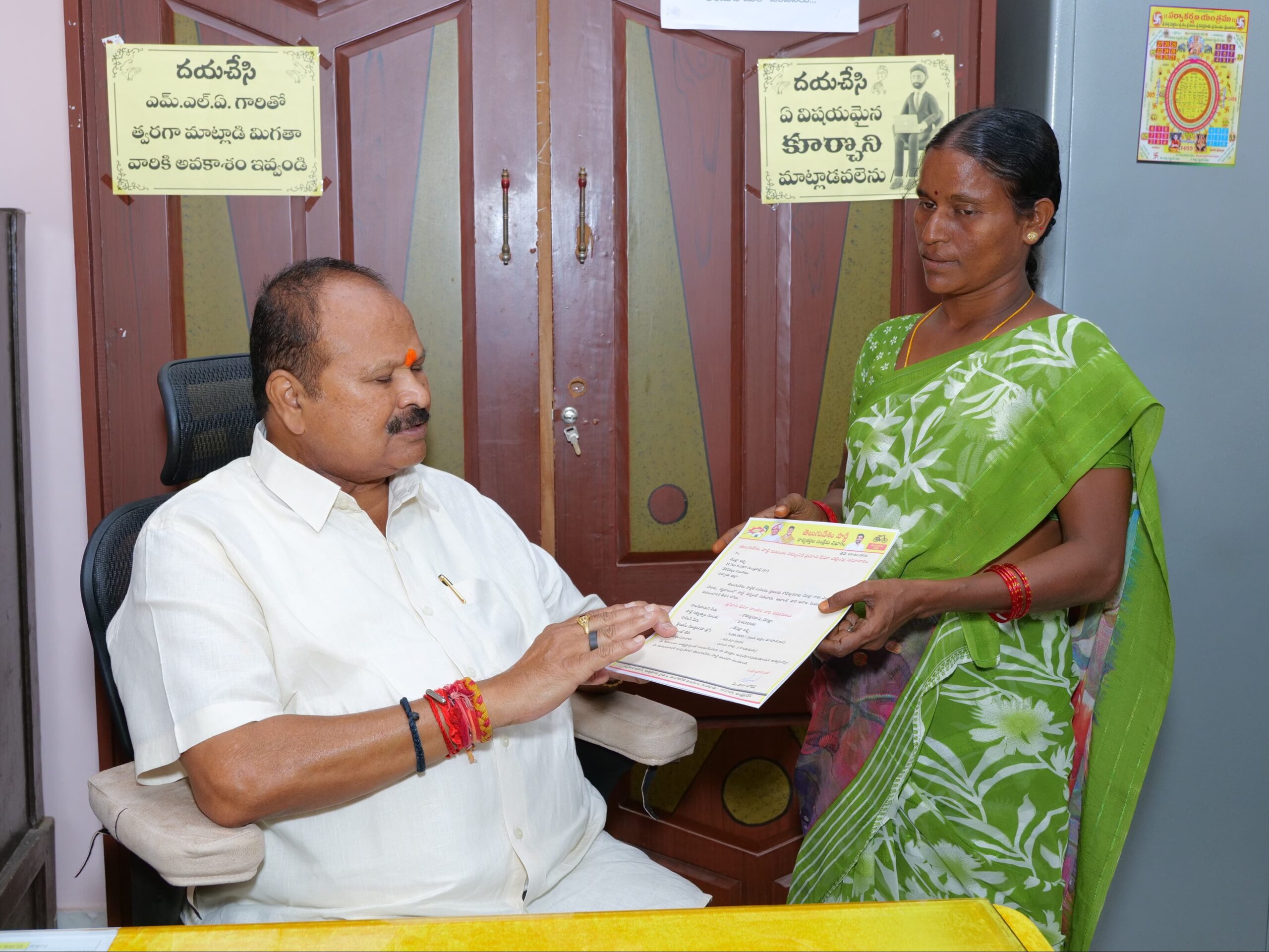 టీడీపీ పార్టీ కార్యకర్తకు  రూ. 5 లక్షల చెక్కు పంపిణీ