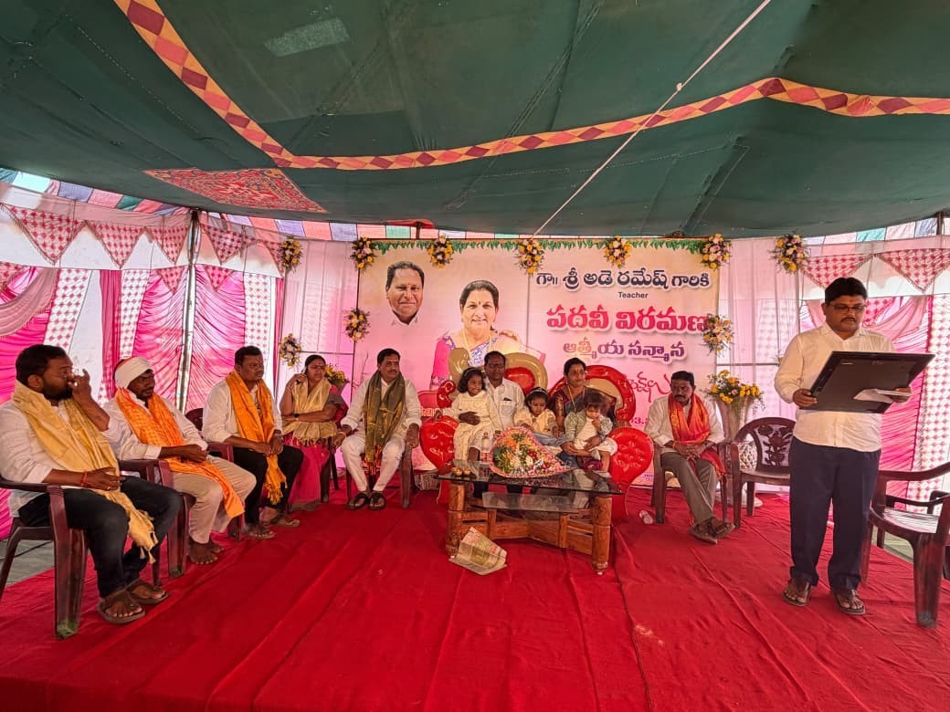 ‘ఉపాధ్యాయ వృత్తి కీలకమైంది’