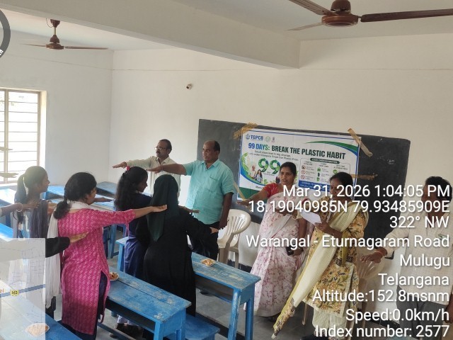 సింగిల్ యూజ్ ప్లాస్టిక్‌పై అవగాహన