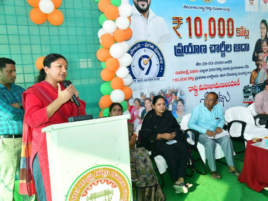 ‘మహిళలకు మరింత శక్తినిచ్చిన పథకం మహాలక్ష్మి పథకం’