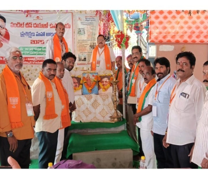 ‘బీజేపీ బలోపేతానికి కృషి చేయాలి’