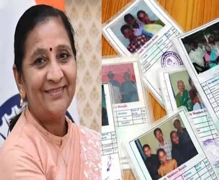 భారీగా రేషన్ కార్డుల తొలగింపు