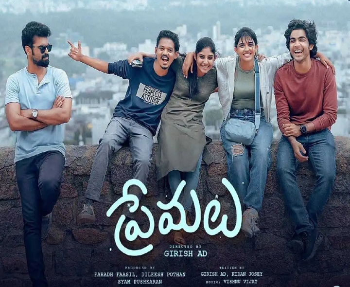 ఏప్రిల్ 1: టీవీలలో సినిమాలు