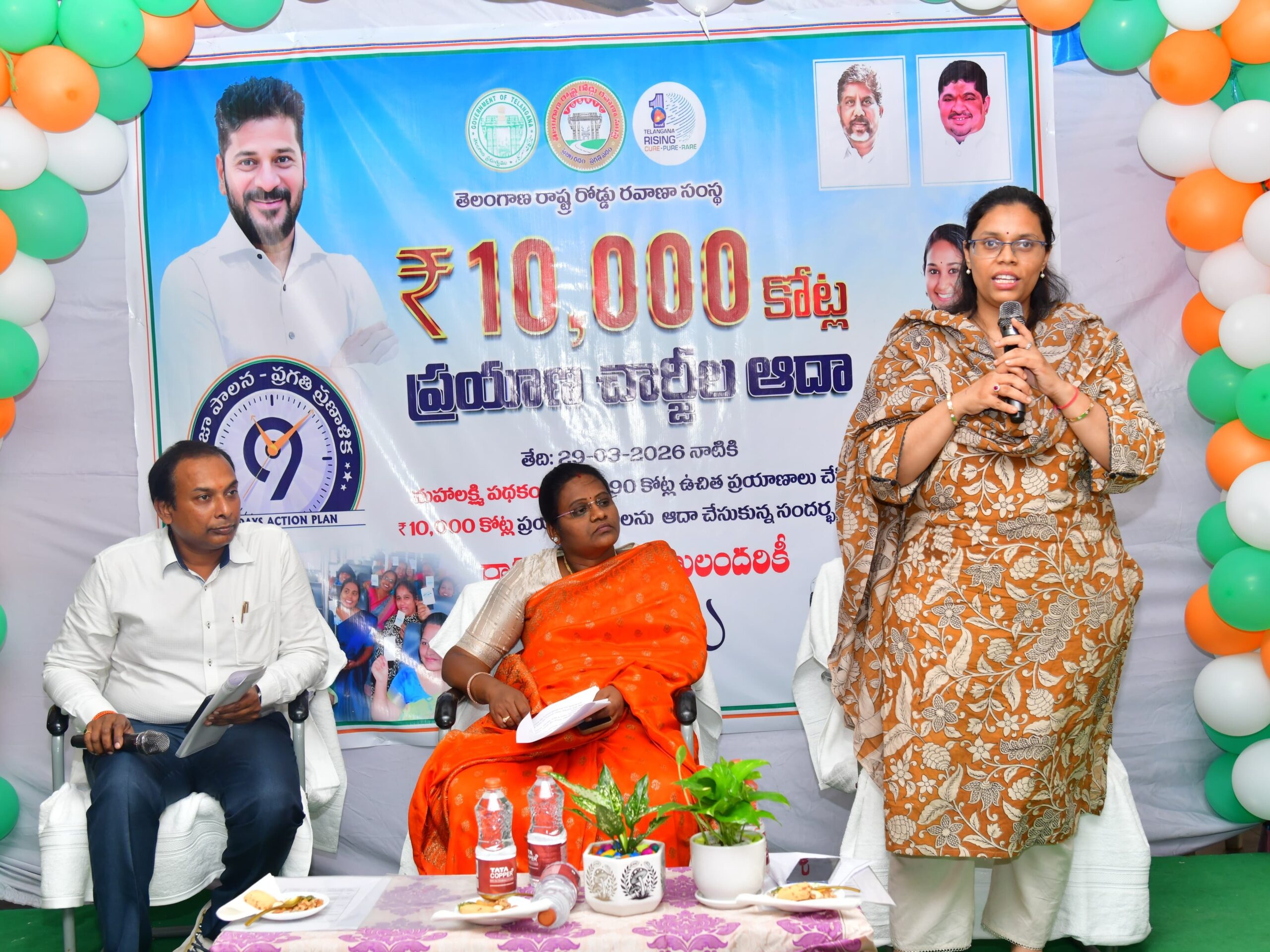 మహాలక్ష్మి సంబరాలు కార్యక్రమానికి కలెక్టర్