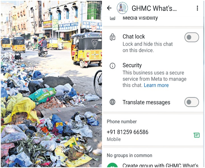 సరిగ్గా పనిచేయని వాట్సాప్ సర్వీస్..!