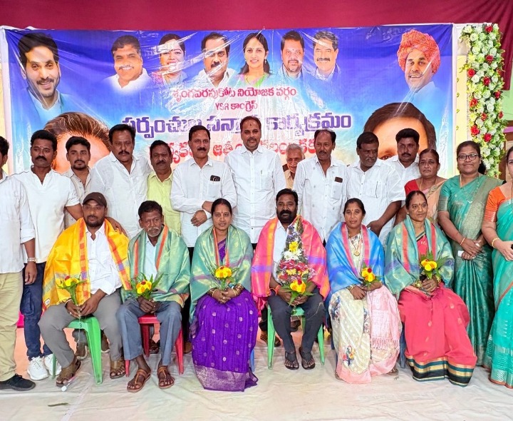 నియోజకవర్గ సర్పంచులకు ఘన సన్మానం