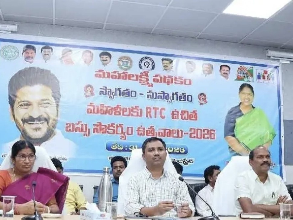 మహిళలకు రూ.133.25 కోట్ల ఉచిత బస్సు ప్రయాణం: కలెక్టర్