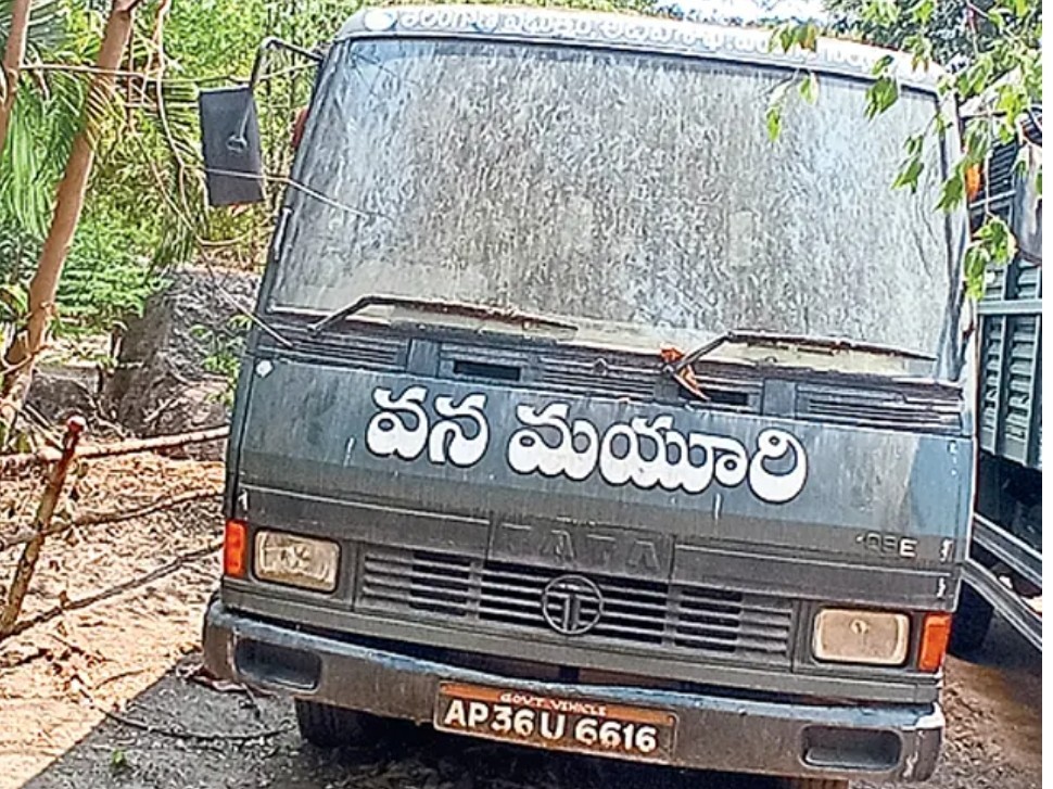 నిరుపయోగంగా మారిన వన మయూరి వాహనం