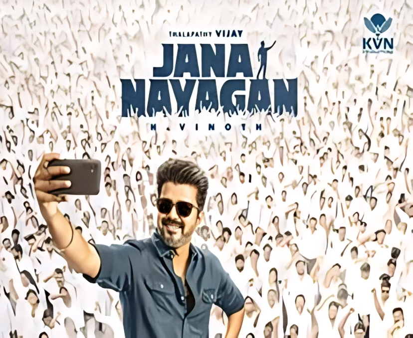 ‘జన నాయగన్’ వచ్చేది అప్పుడేనా?