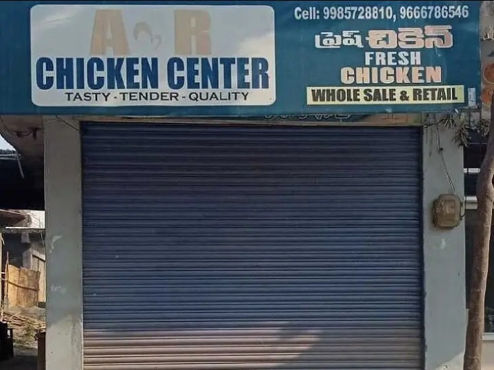 మార్జిన్ తగ్గించడంతో చికెన్ షాపుల బంద్