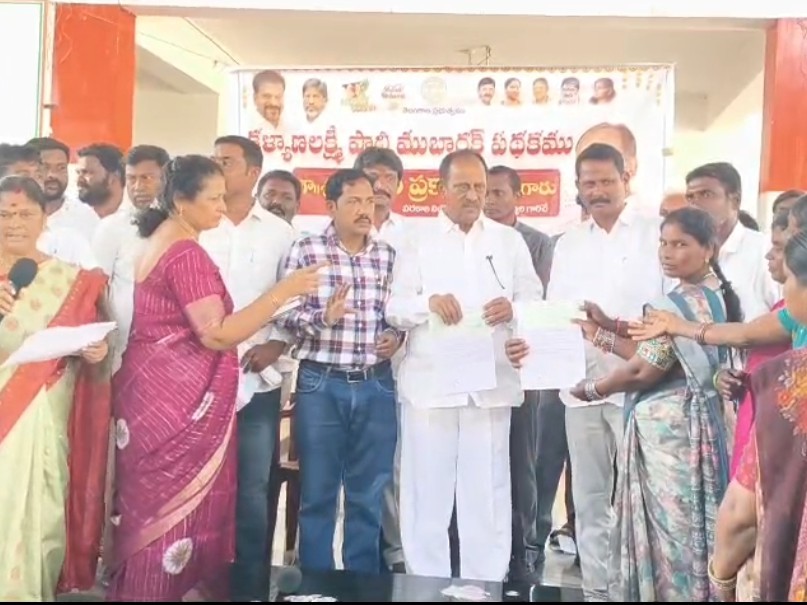 ప్రతి కుటుంబం ఆర్థికంగా ఎదగడమే ప్రభుత్వ లక్ష్యం: MLA