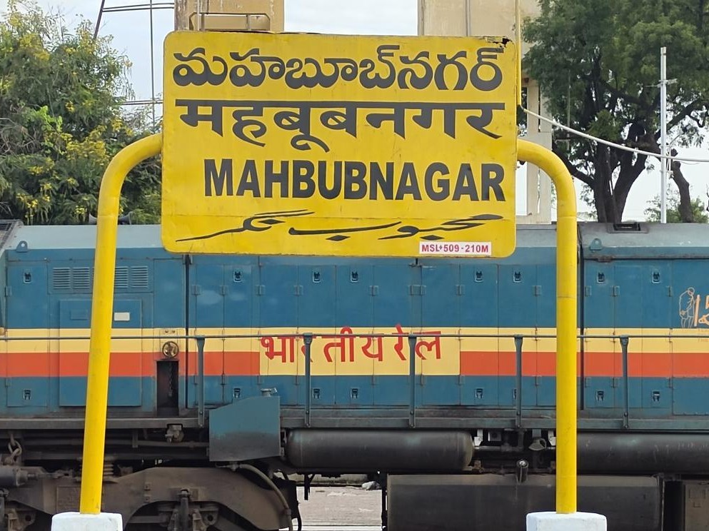 జిల్లా మీదుగా పలు రైళ్లు రద్దు