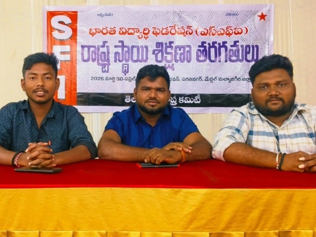 శిక్షణ తరగతులకు హాజరైన భూపాలపల్లి నేతలు..