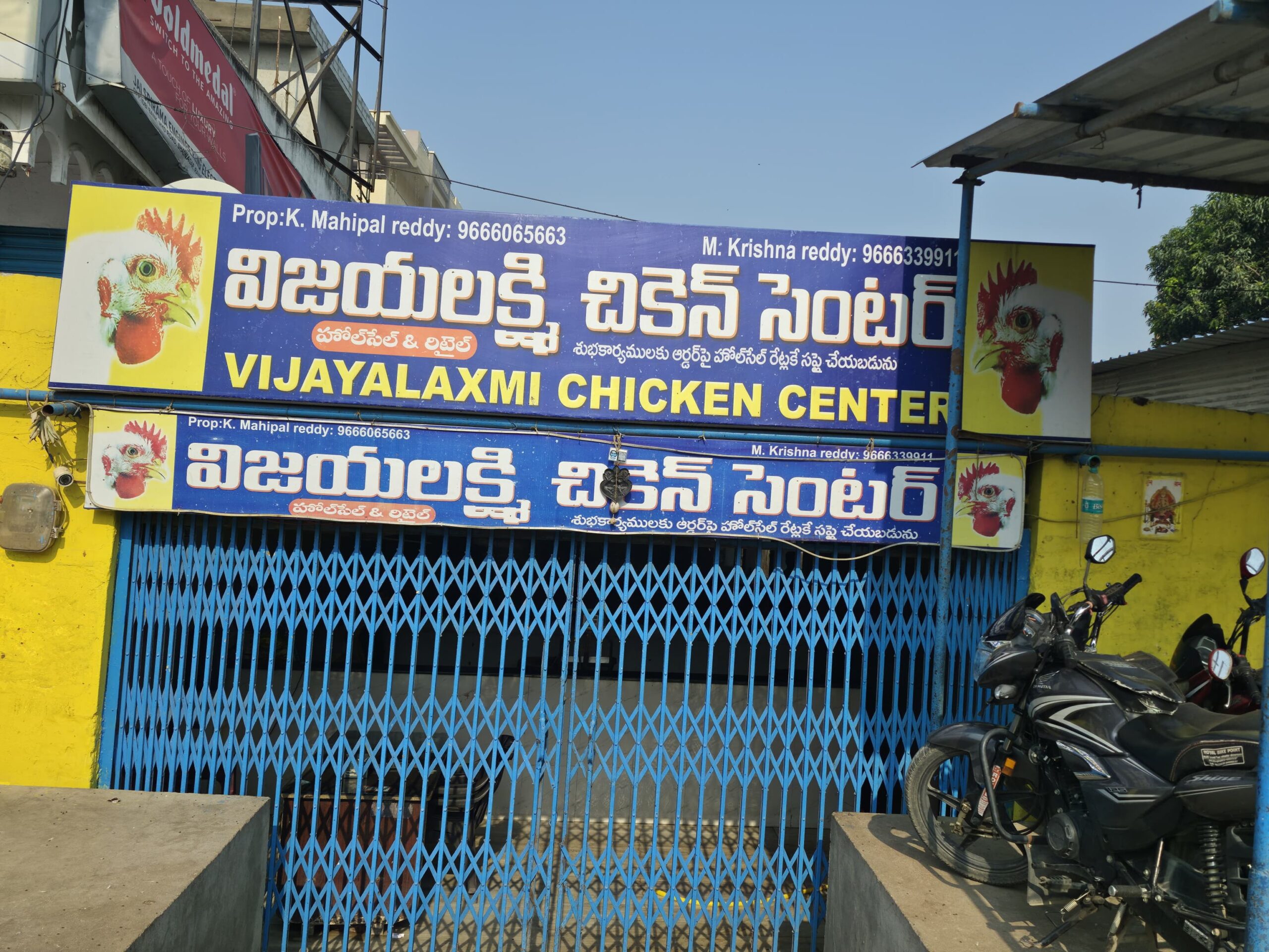 చికెన్ దుకాణాలను బంద్ చేసిన వ్యాపారులు