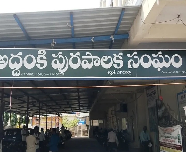 పన్నుల వసూళ్లలో అద్దంకి రికార్డు..!