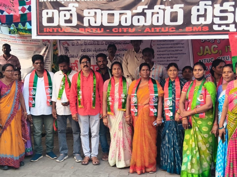 ఐటీసీ కార్మికుల సమస్యలు పరిష్కరించాలి: TRP