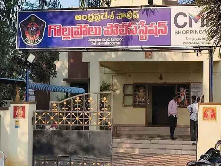 పోలీస్ స్టేషన్ ‘పులిహోర’ వివాదం