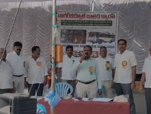 సలేశ్వరం జాతరకు ప్రత్యేక బస్సులు ప్రారంభం