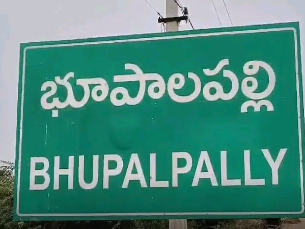 “జిల్లాకు రైల్వే లైన్ మంజూరు చేయాలి”