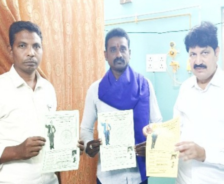 అంబేద్కర్ జయంతి కరపత్రం ఆవిష్కరణ