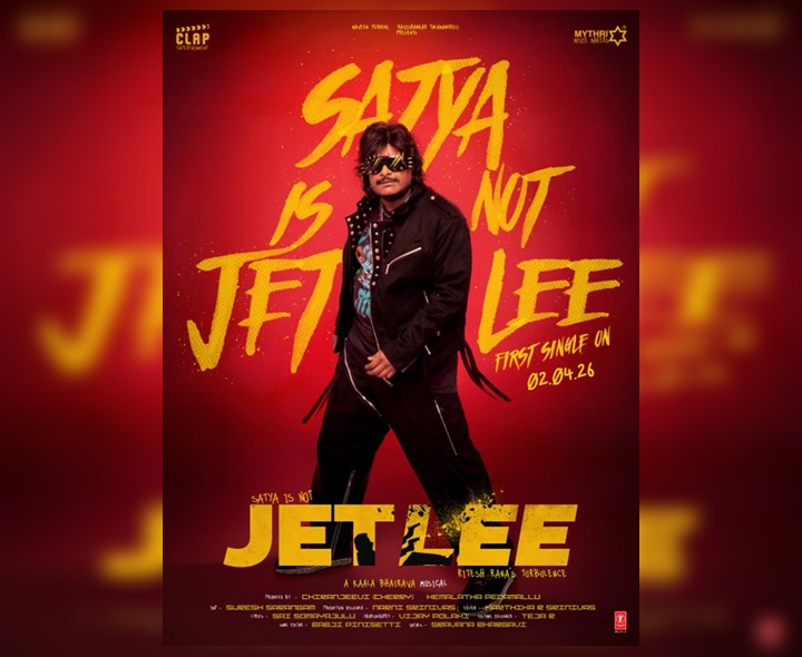 ‘జెట్లీ’ ఫస్ట్ సింగిల్ రిలీజ్ డేట్ ఫిక్స్