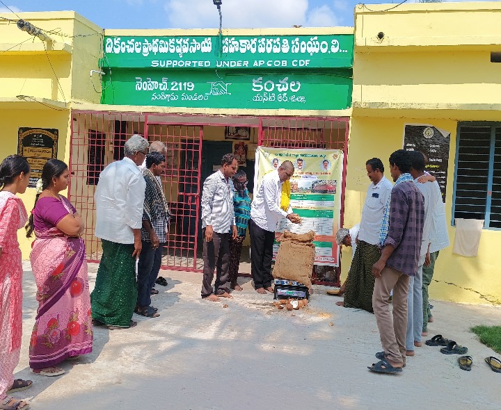 కంచలలో రబీ ధాన్యం కొనుగోలు కేంద్రం ప్రారంభం