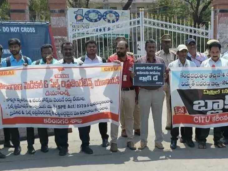 కలెక్టరేట్ ఎదుట సీఐటీయూ ధర్నా