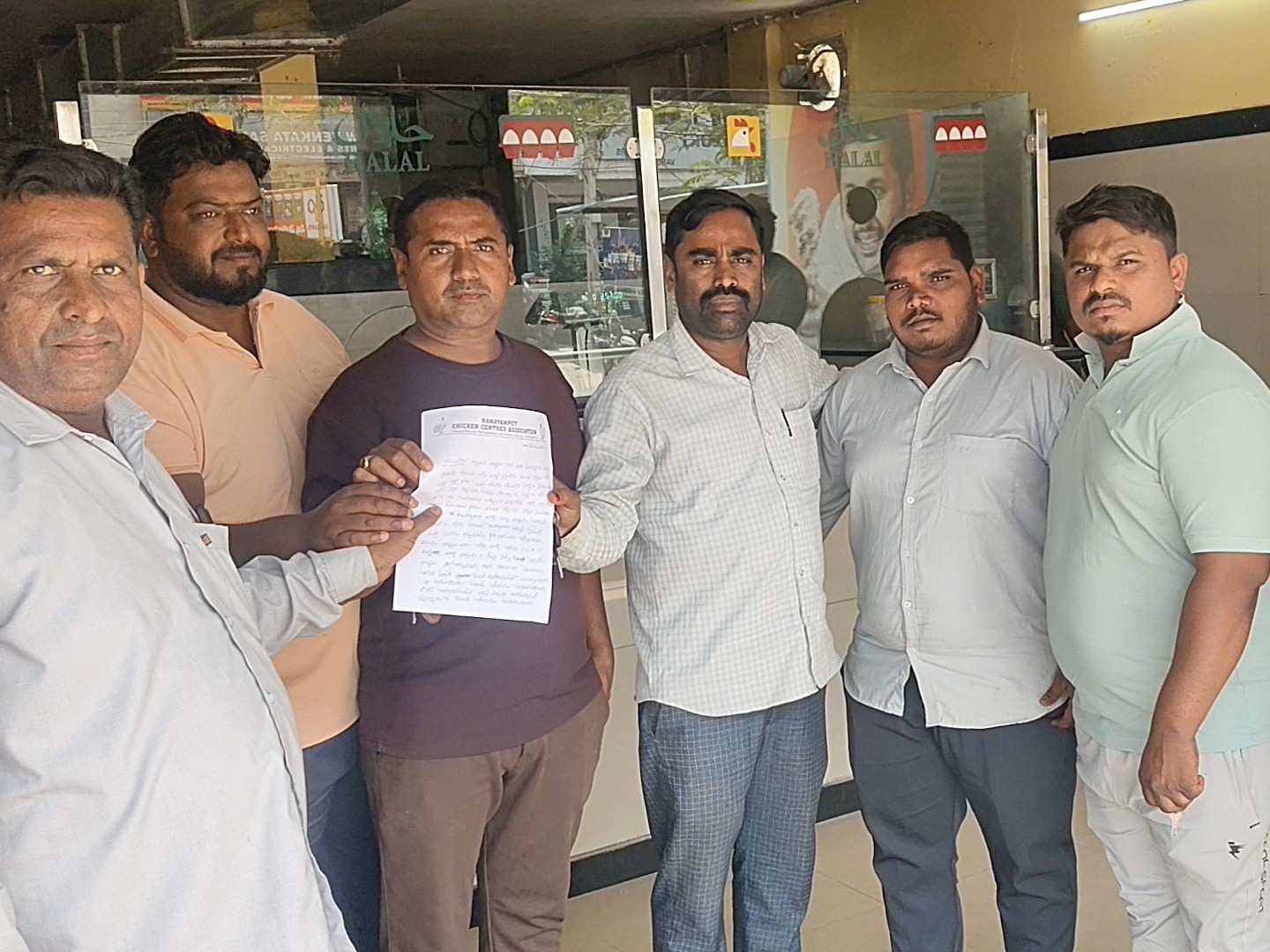 రెండు రోజులు చికెన్ సెంటర్లు మూసివేత