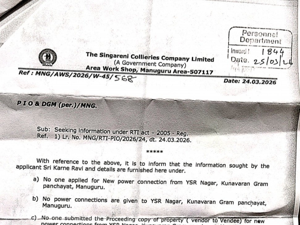 అనుమతులు లేకుండానే కరెంటు కలెక్షన్లు