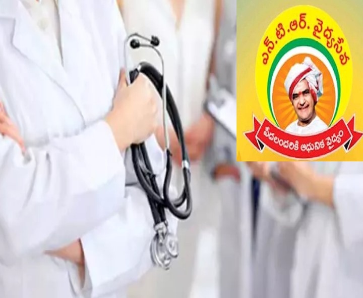 నిలిచిపోయిన ఎన్టీఆర్ వైద్య సేవలు