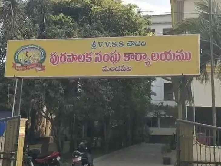 పన్ను వసూళ్లలో మండపేటకు రాష్ట్రంలో 8వ స్థానం