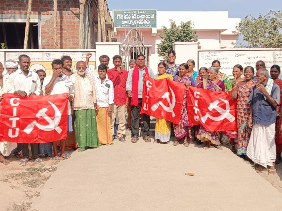 అప్పాజీపేటలో నాలుగు లేబర్ కోట్ల అమలుపై నిరసన