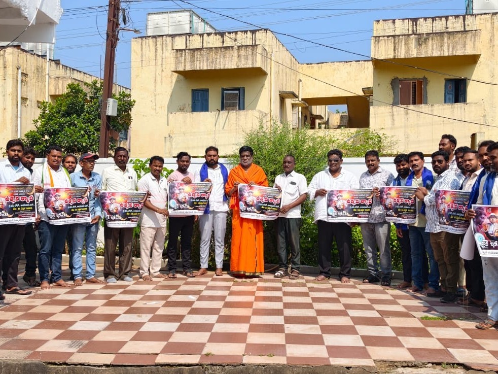 అంబేద్కర్ జయంతి ఉత్సవాల గోడ ప్రతుల విడుదల