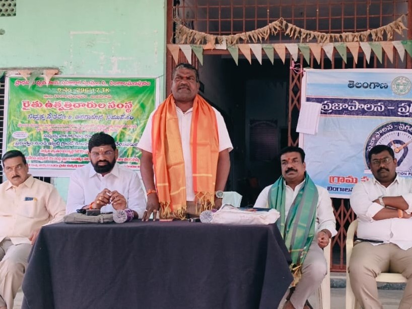 ‘రైతు ఉత్పత్తిదారుల సంస్థలో సభ్యత్వం తీసుకోవాలి’