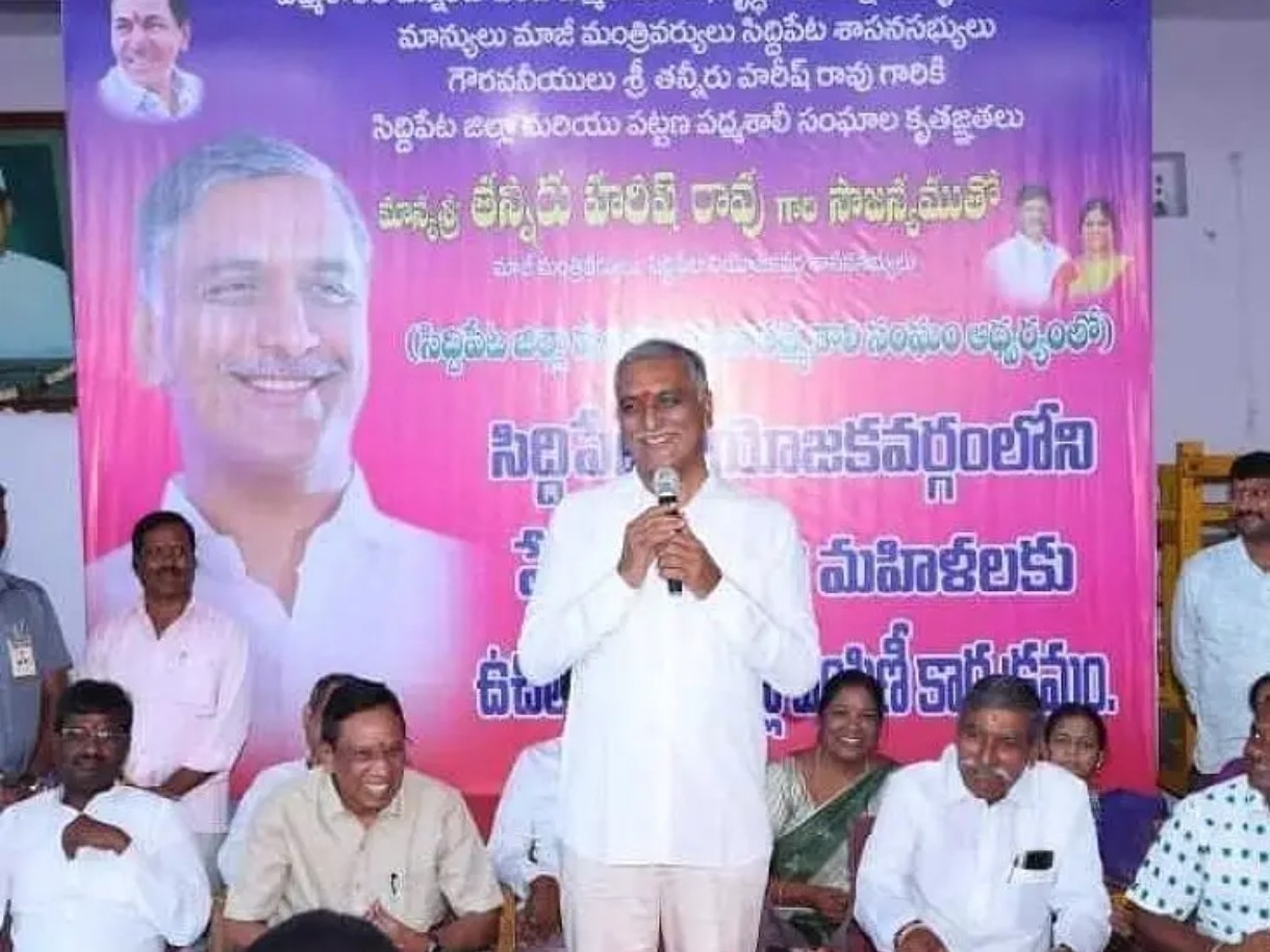 సమాజ శ్రేయస్సుకు నా వంతు సహాకారం ఉంటుంది: హరీశ్ రావు