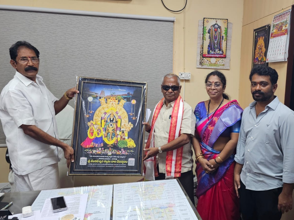 వాడపల్లి వెంకన్న అన్నదాన ట్రస్ట్‌కు విరాళం అందజేత