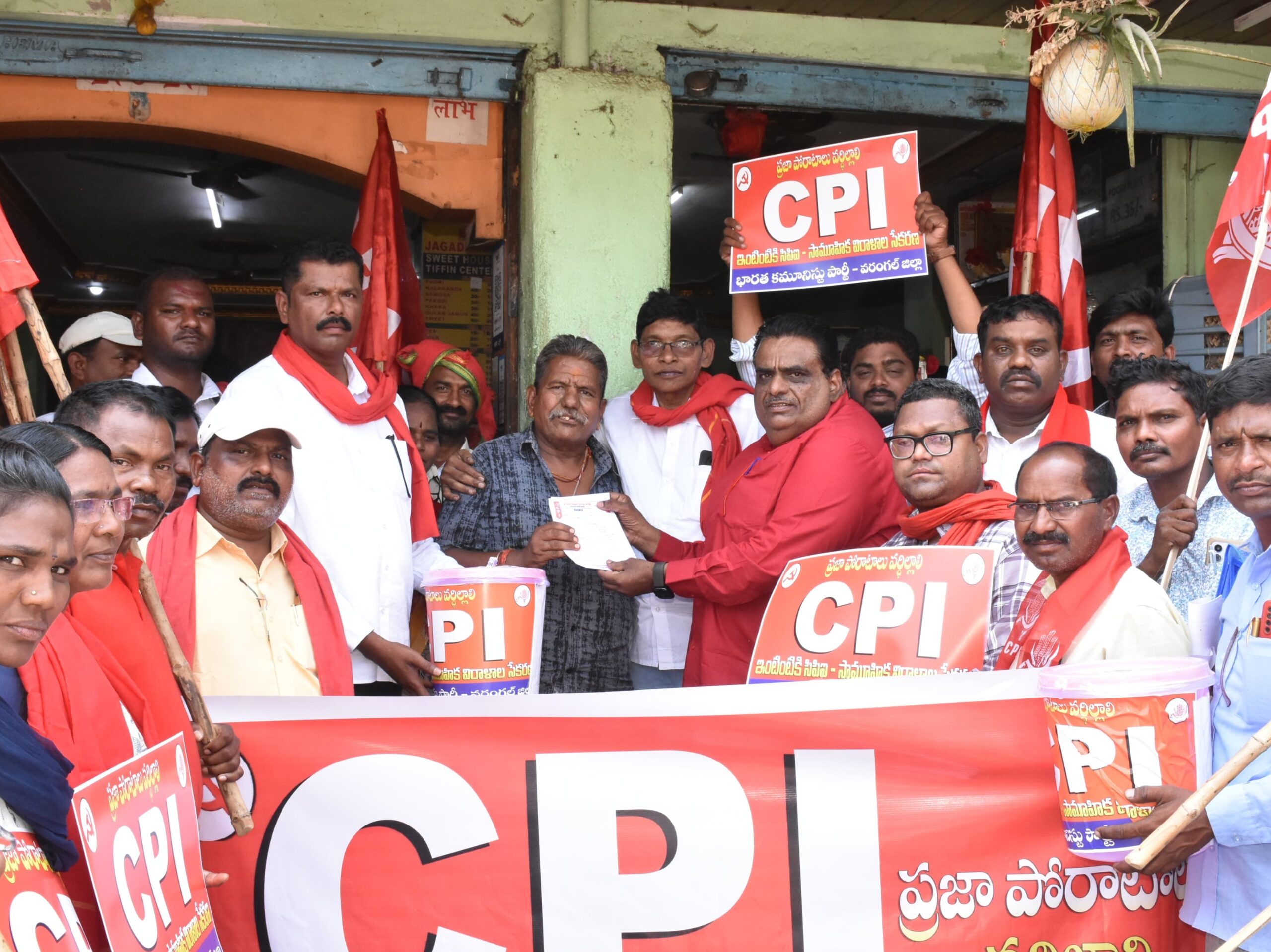 ‘ప్రజా సమస్యల పరిష్కారానికే ఇంటింటా సీపీఐ’