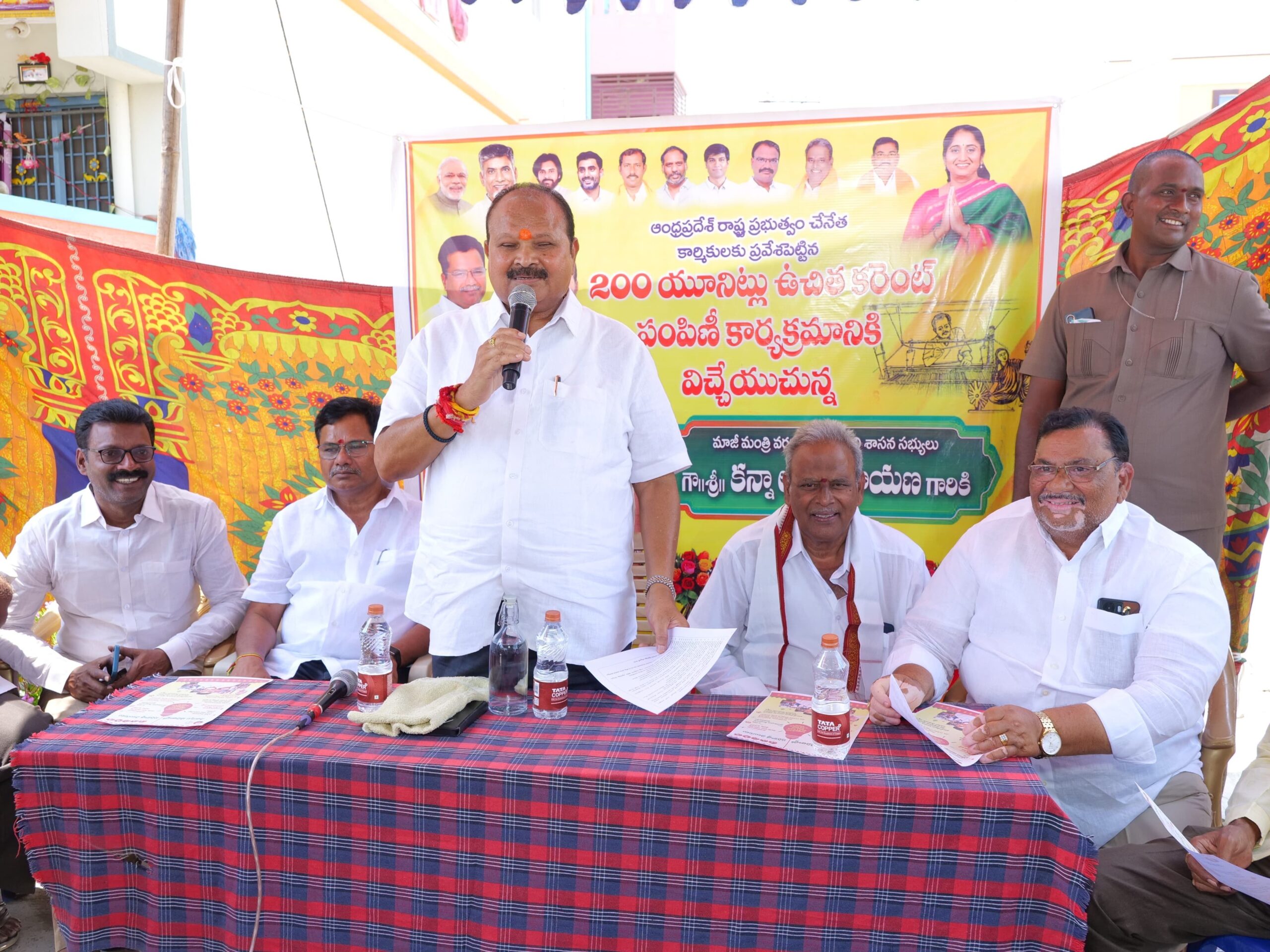 సత్తెనపల్లిలో చేనేత కార్మికులకు ఉచిత విద్యుత్ ప్రారంభం