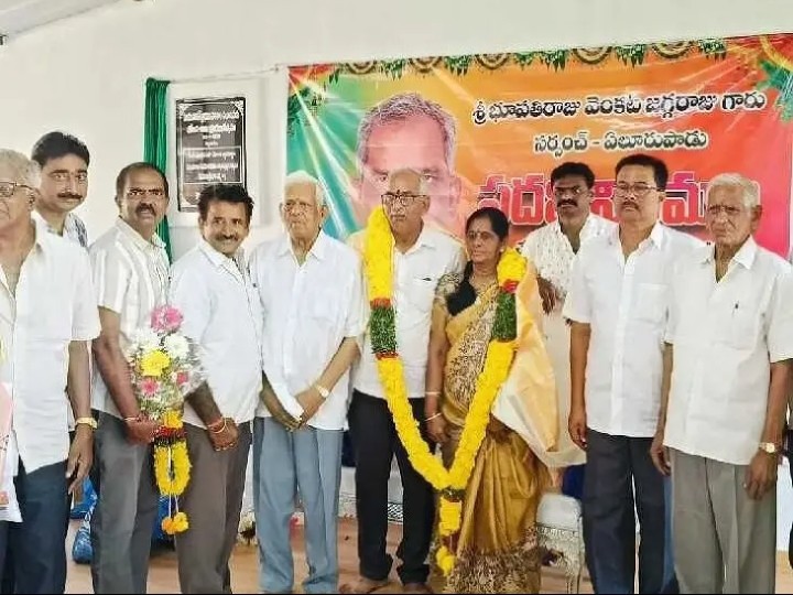 ఏలూరుపాడులో భోజనశాల ప్రారంభం