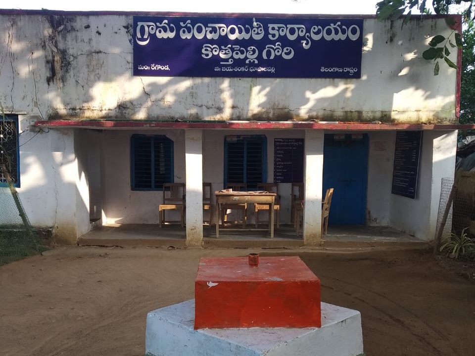 రేపు గోరికొత్తపల్లిలో గ్రామ సభ